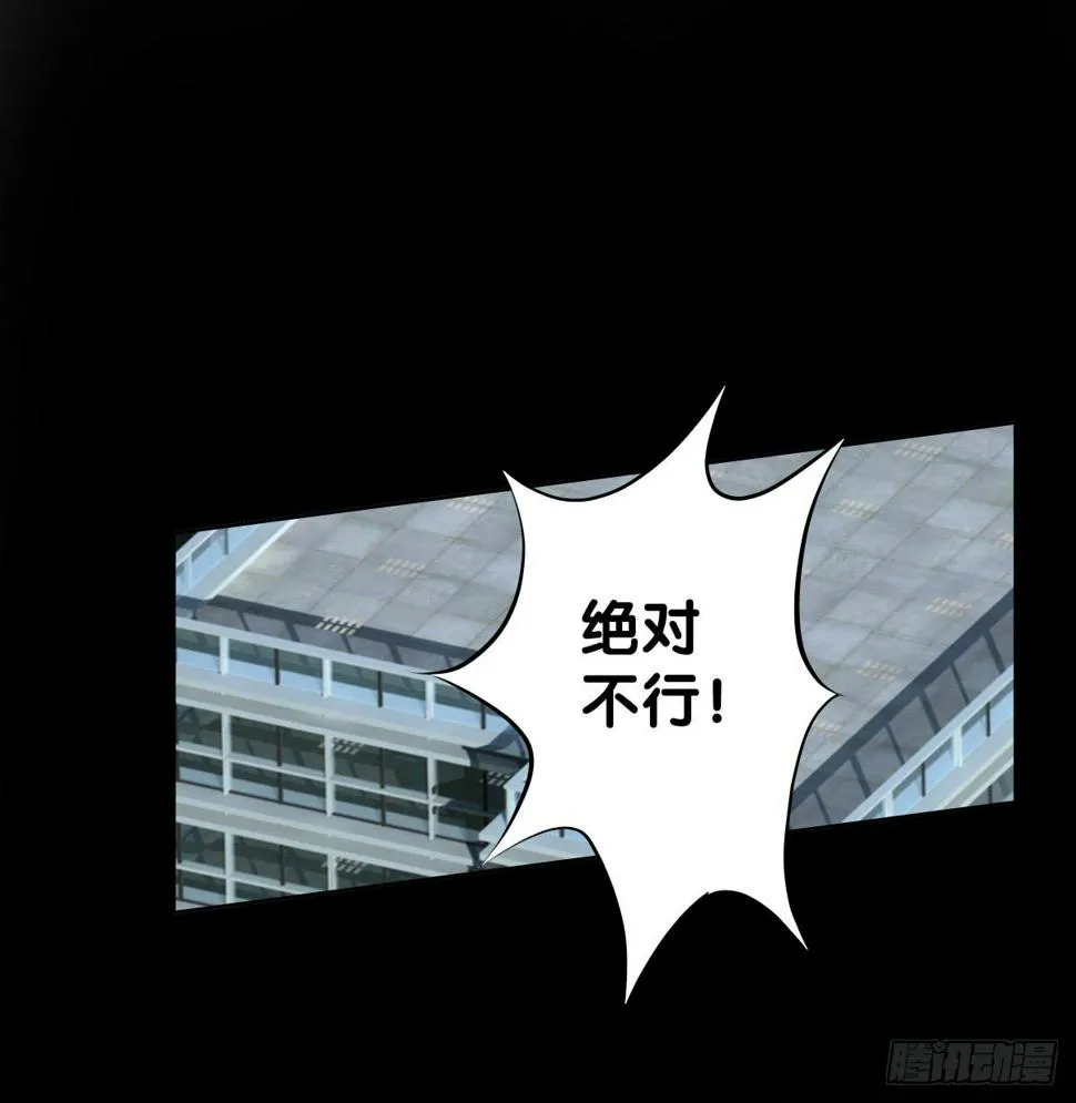 改变主意 第2页