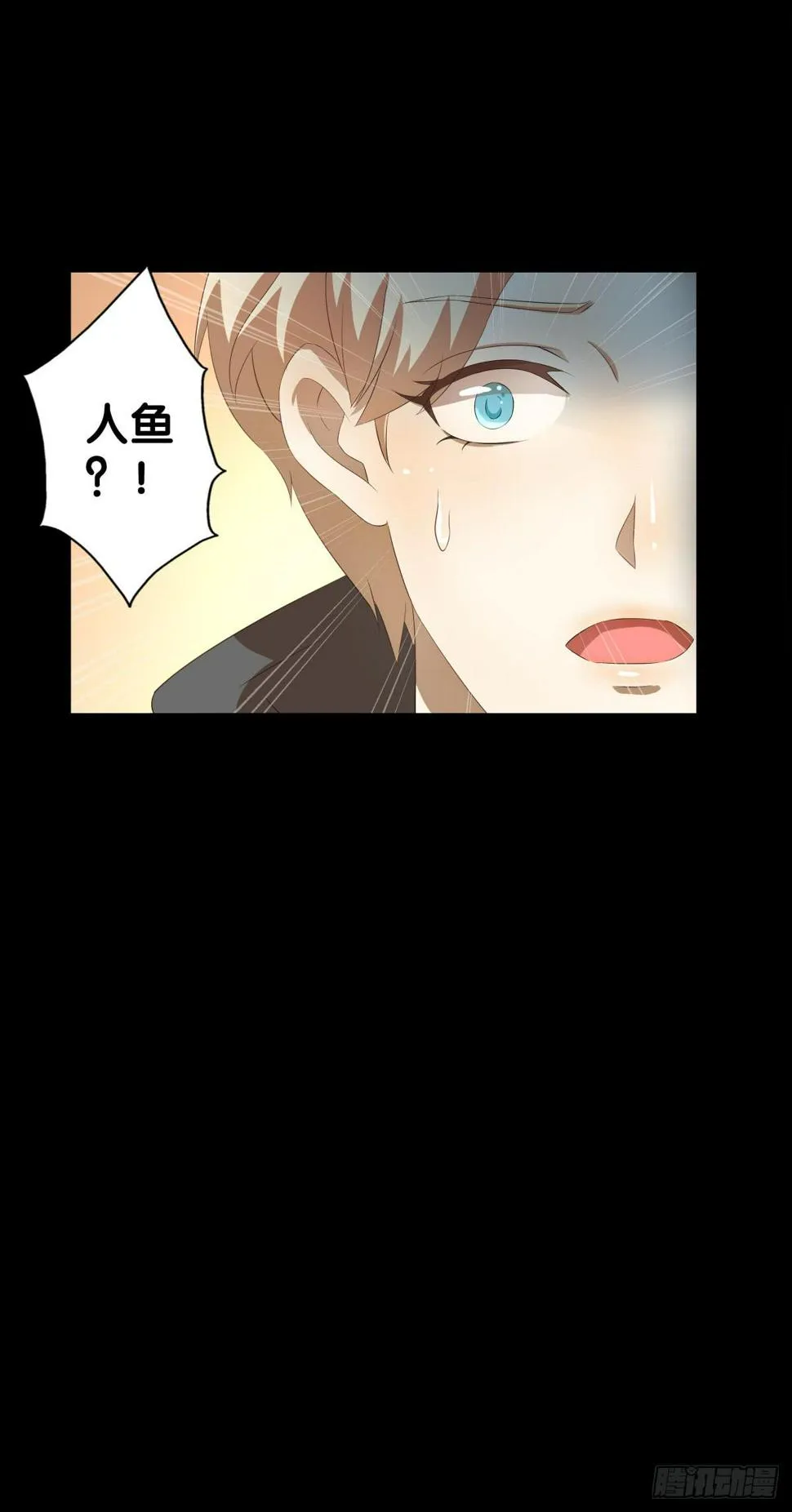 改变主意 第42页