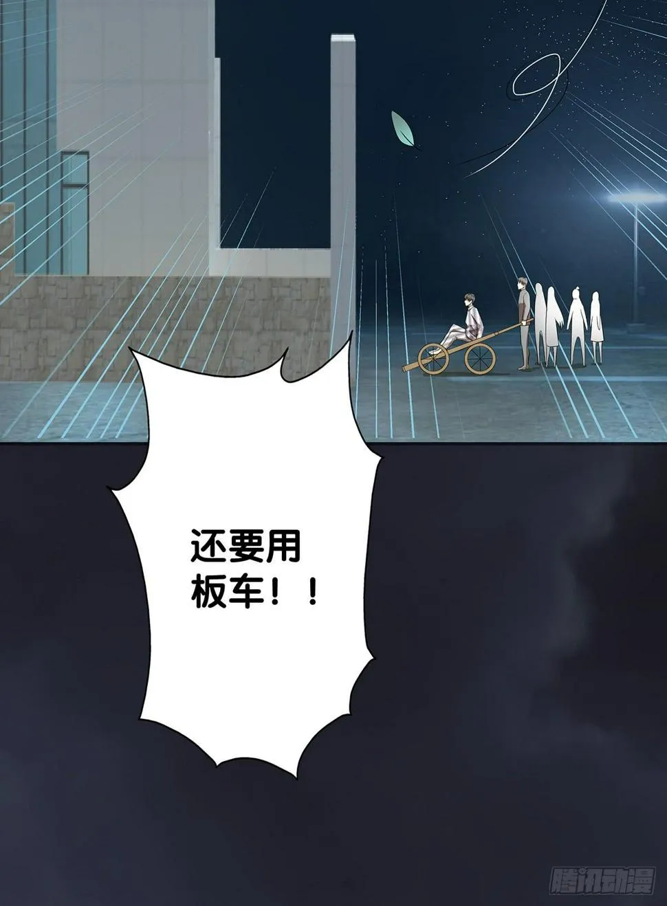 真实身份 第6页
