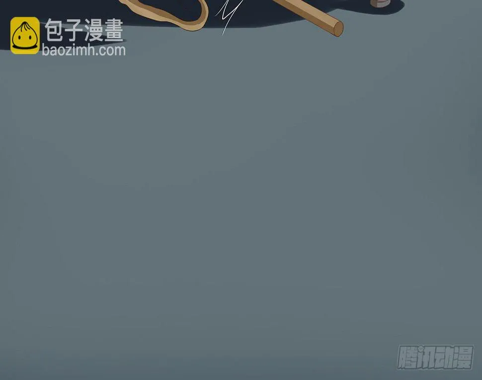 真实身份 第9页