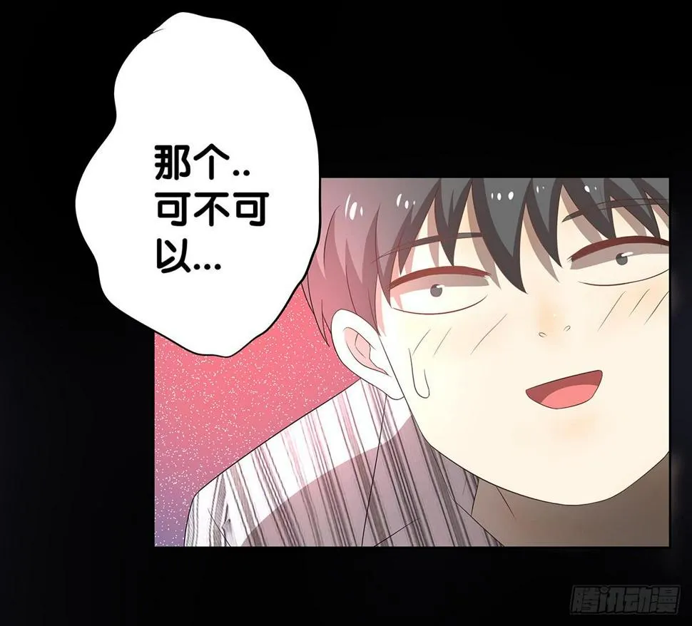 真实身份 第13页
