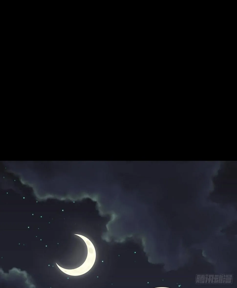 真实身份 第17页