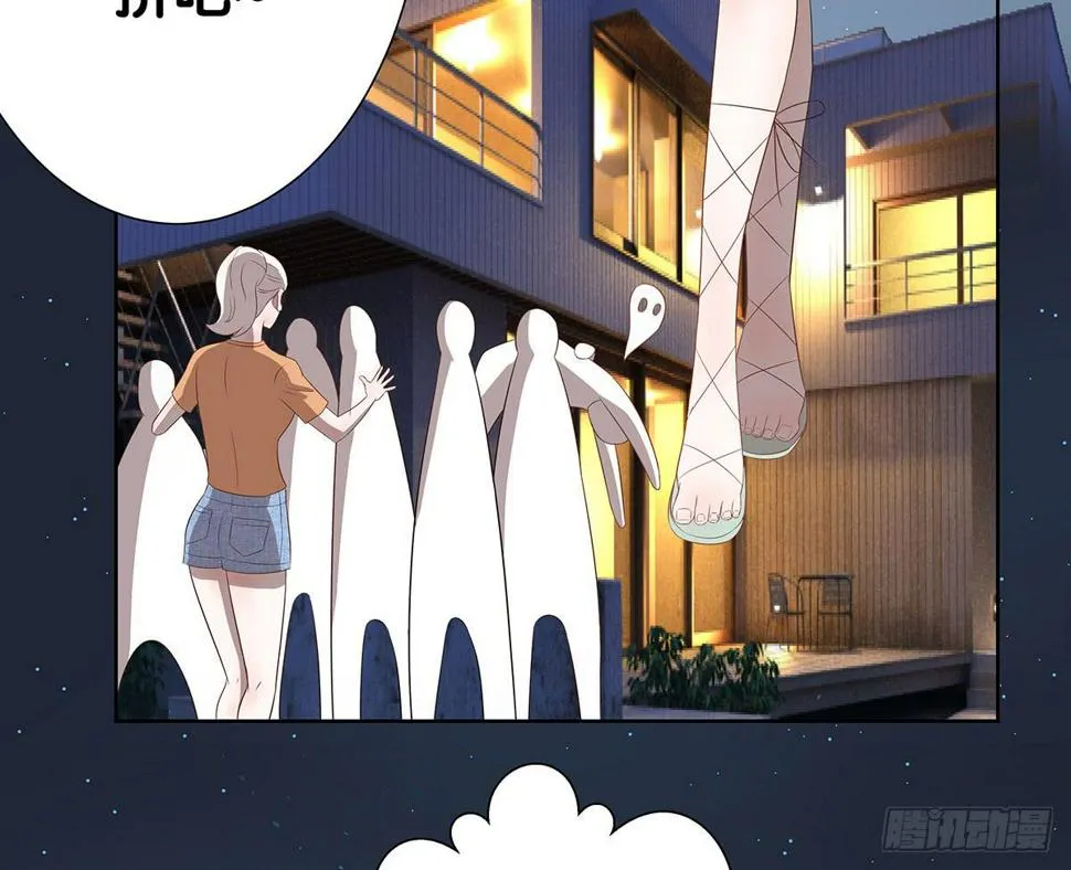 真实身份 第19页