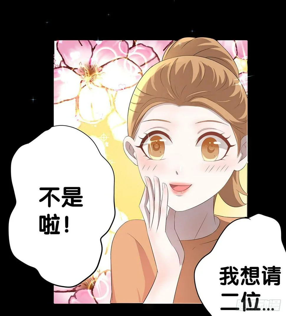 真实身份 第27页