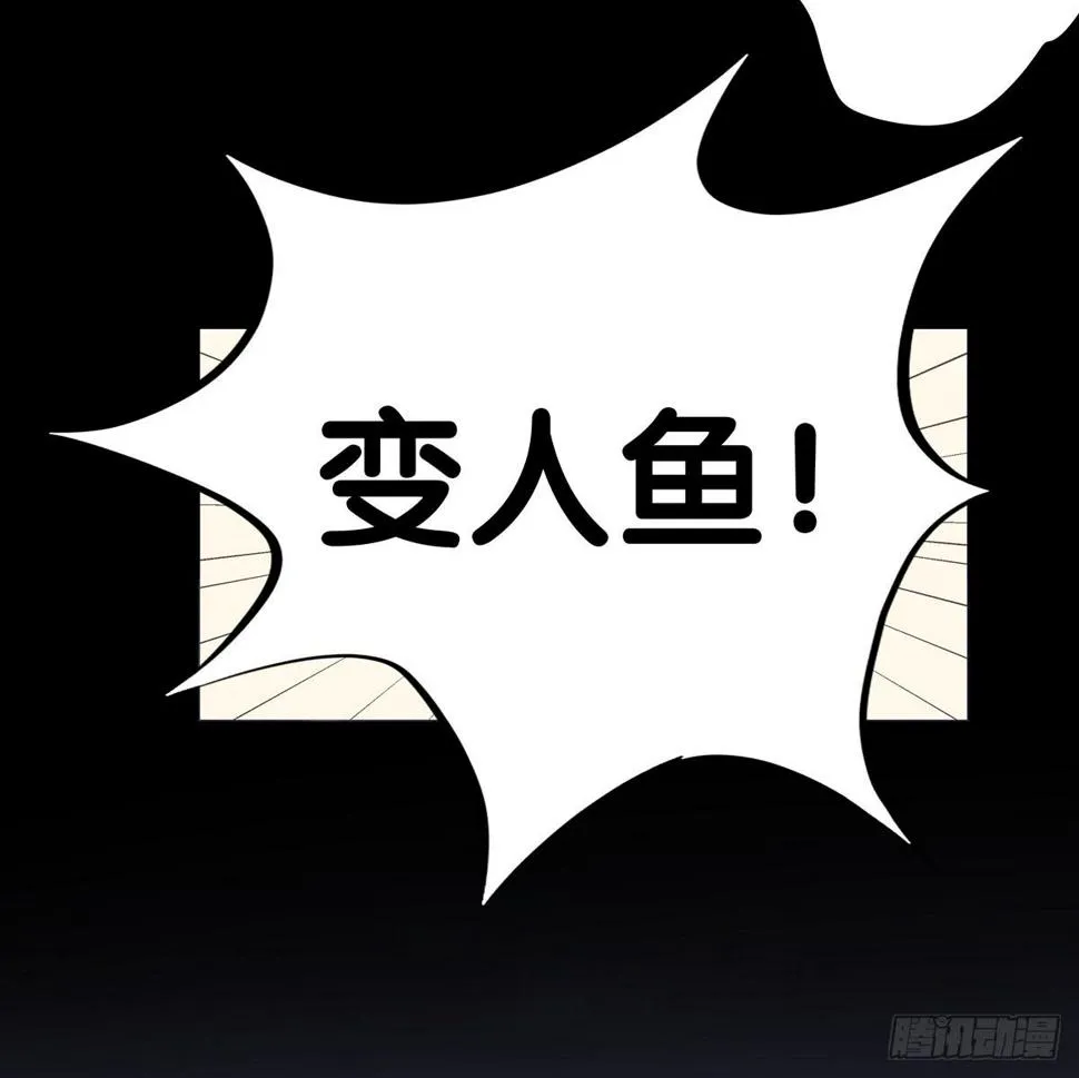 真实身份 第28页