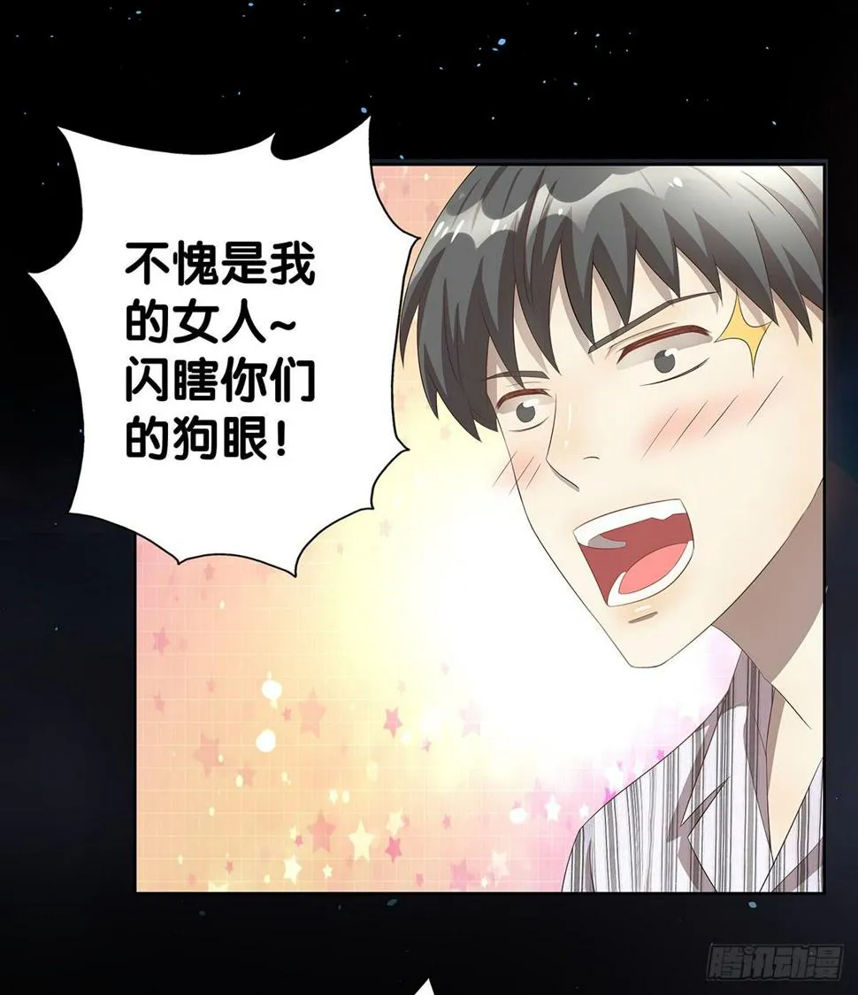 真实身份 第38页