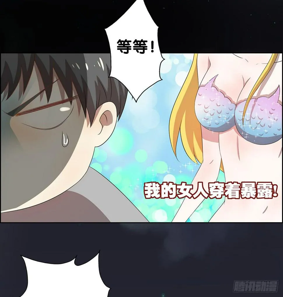 真实身份 第39页