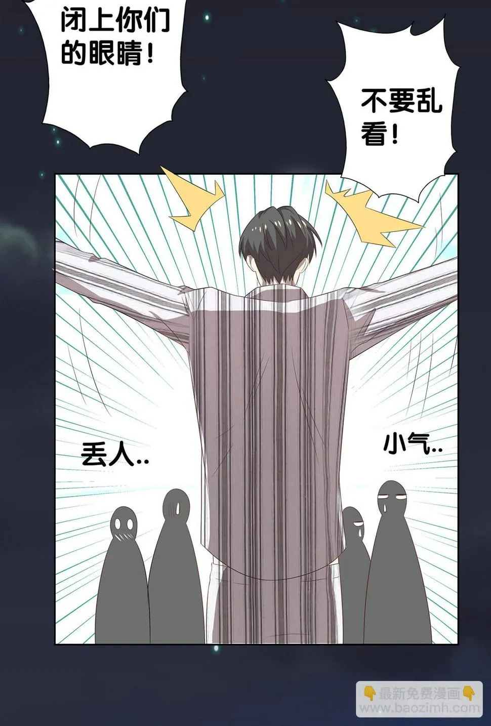 真实身份 第40页