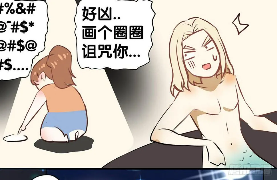 真实身份 第44页