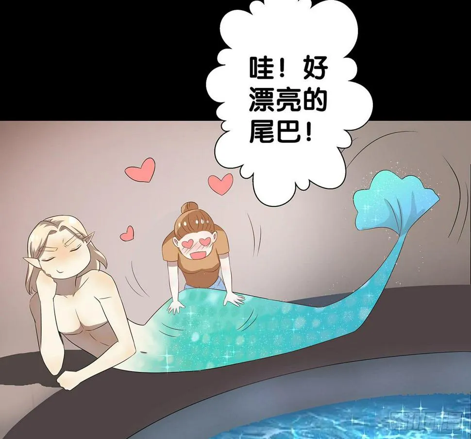 真实身份 第50页