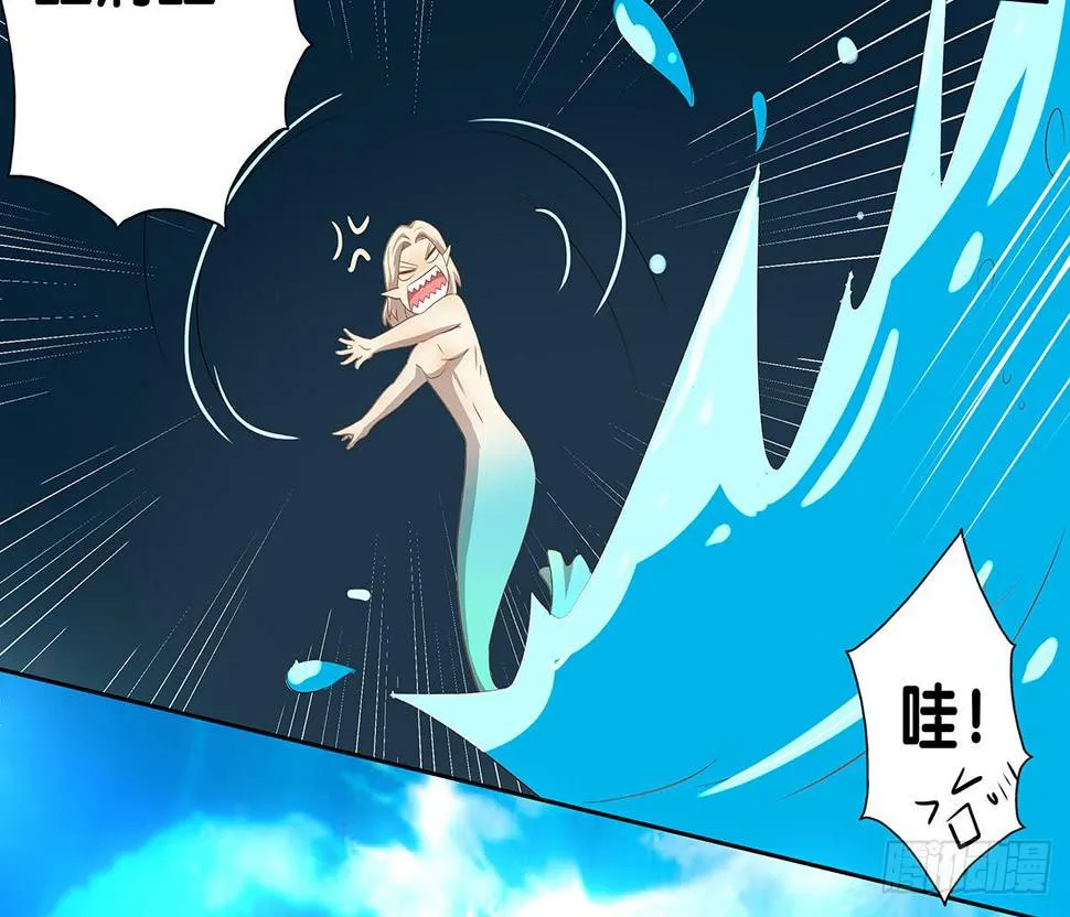 真实身份 第55页