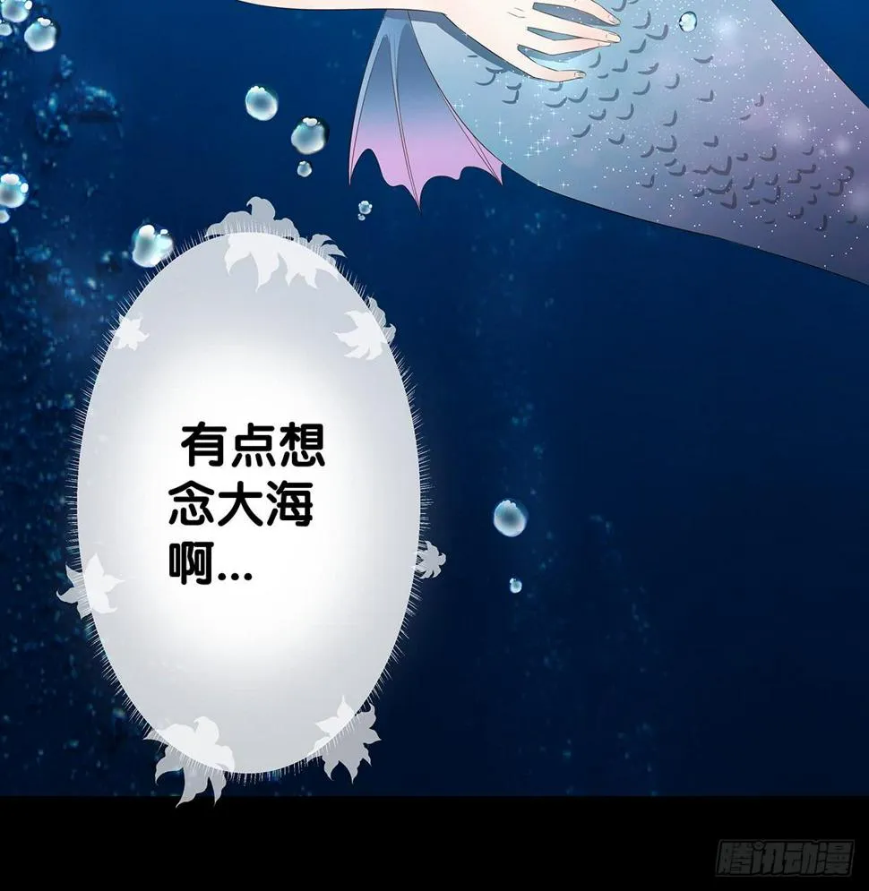 真实身份 第58页