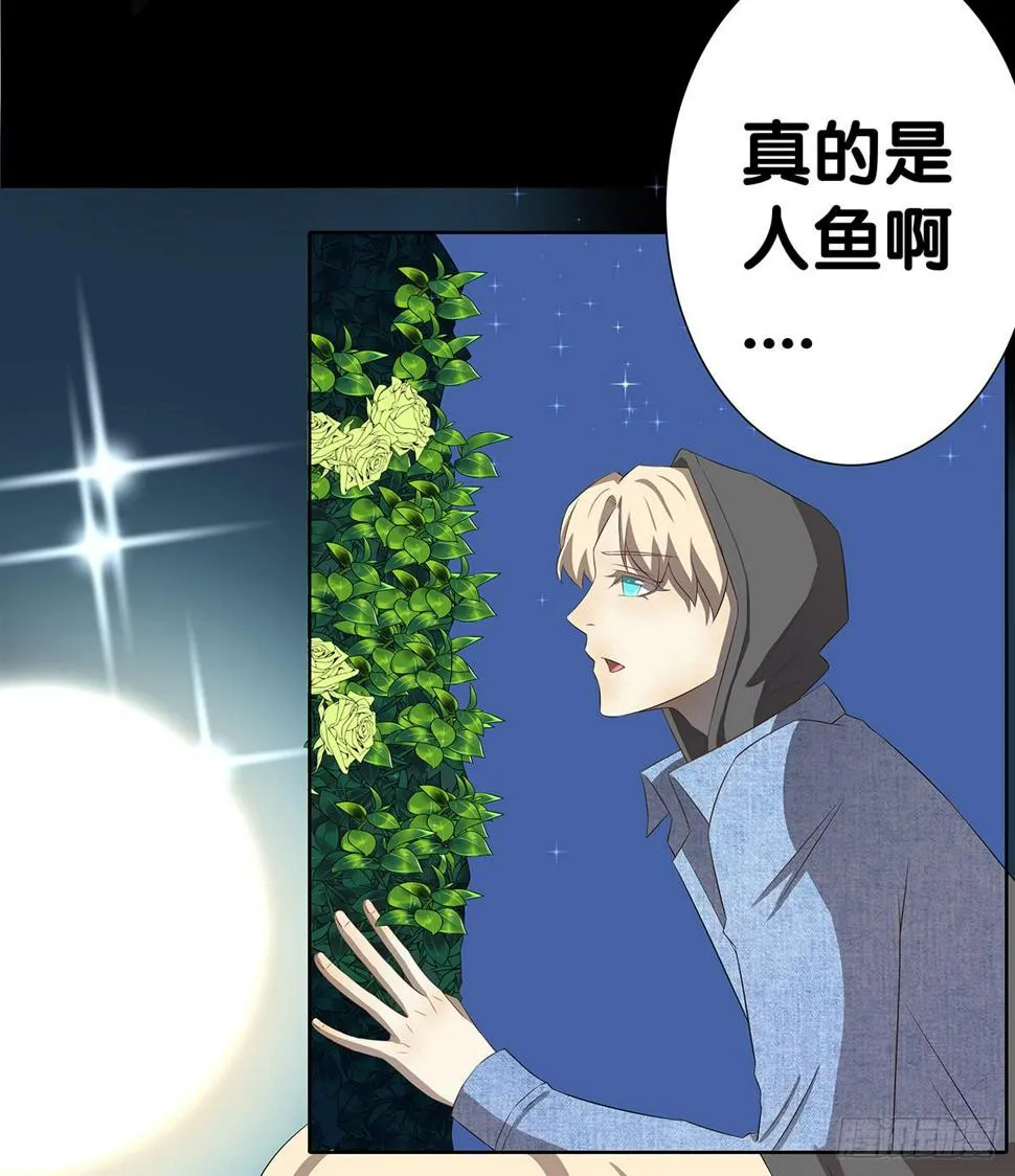 真实身份 第61页