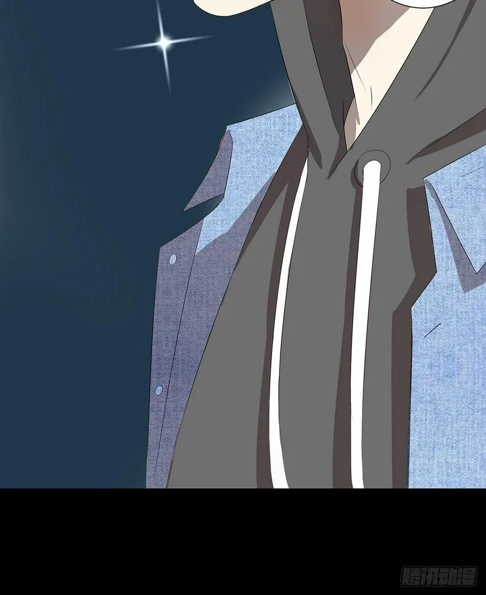 真实身份 第63页