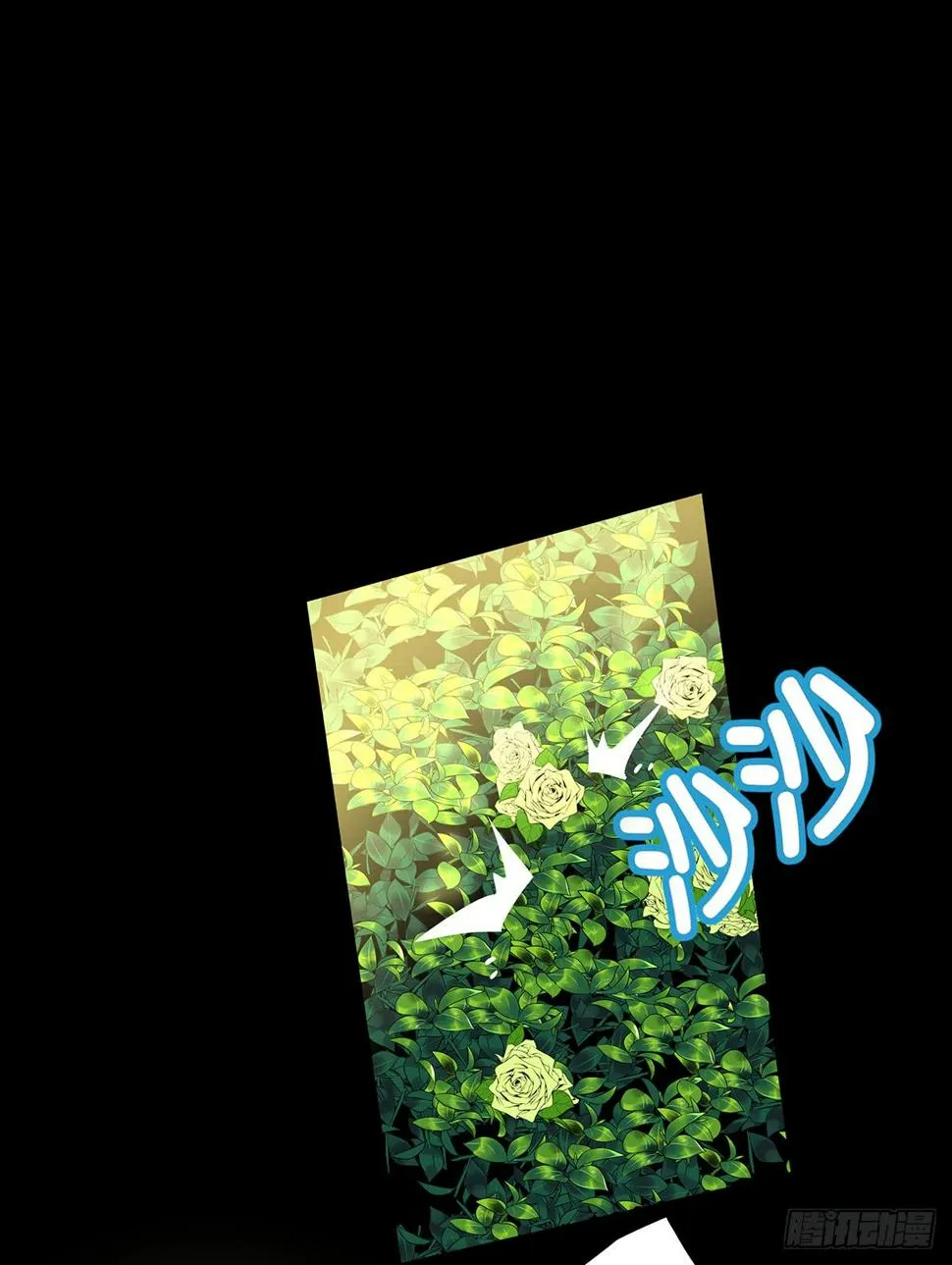 真实身份 第64页