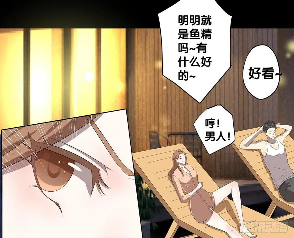 真实身份 第65页