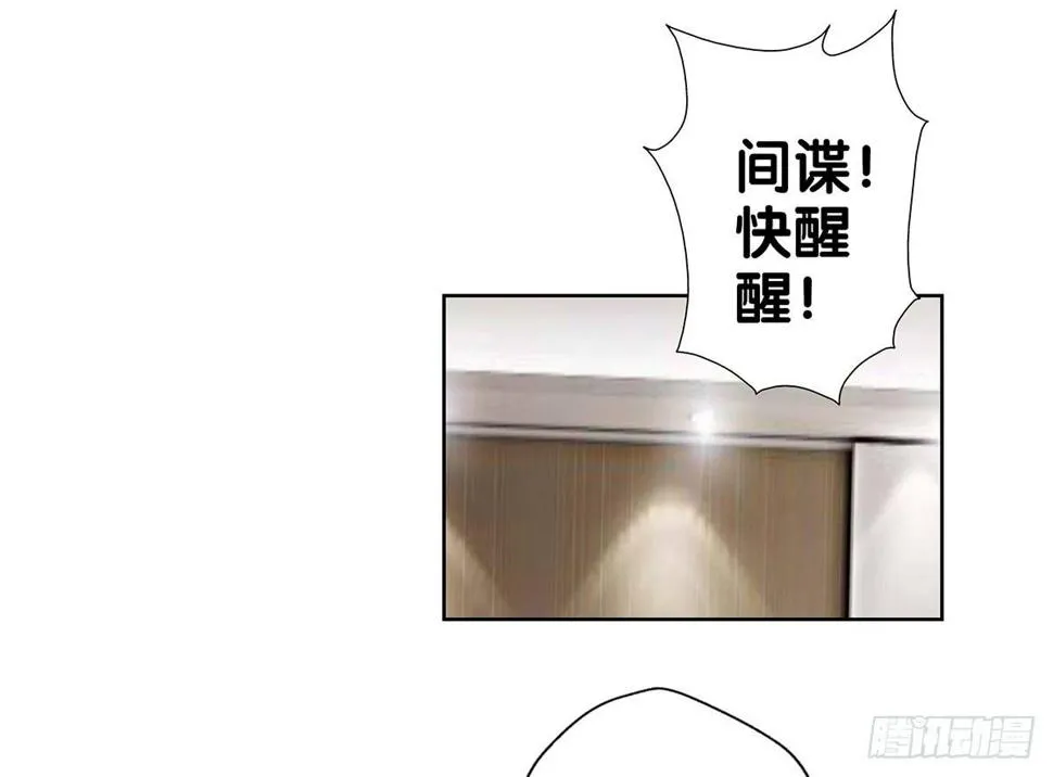 真实身份 第70页