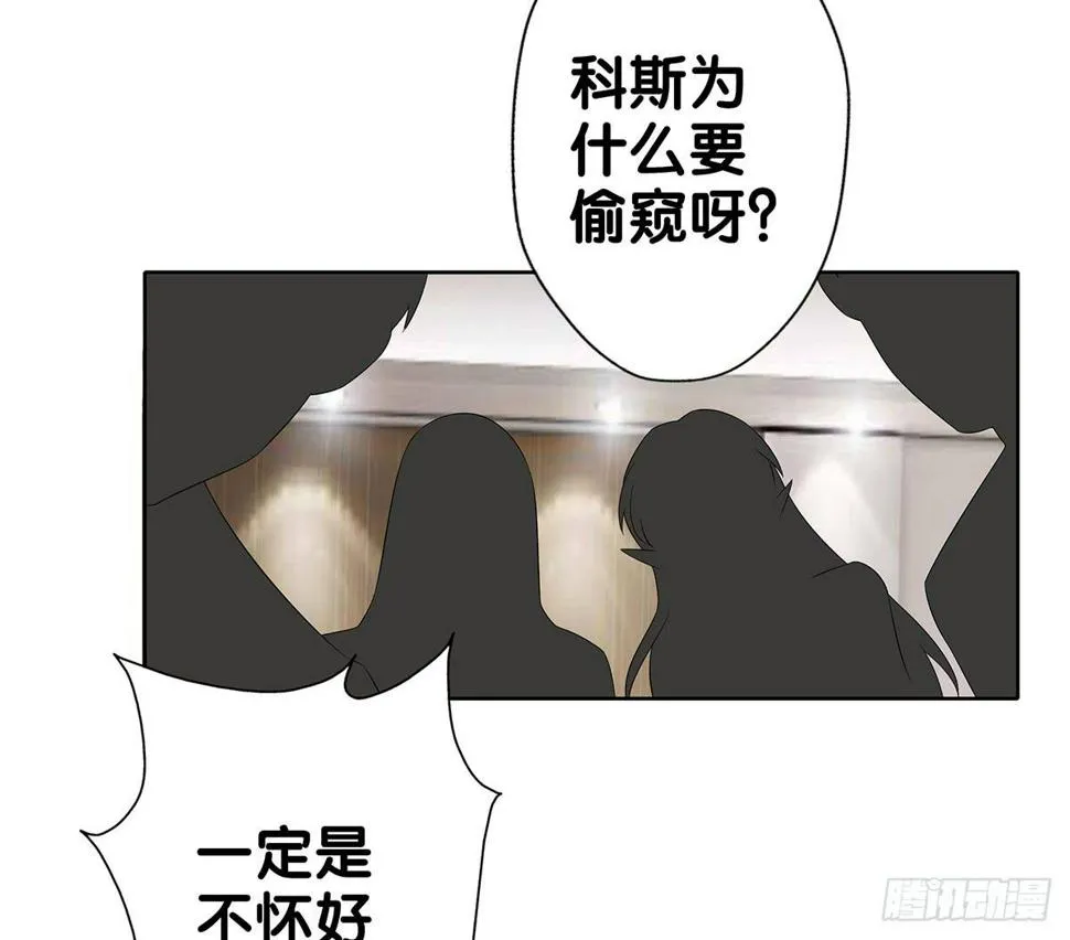 真实身份 第71页