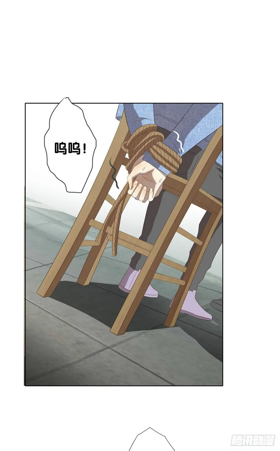 真实身份 第73页