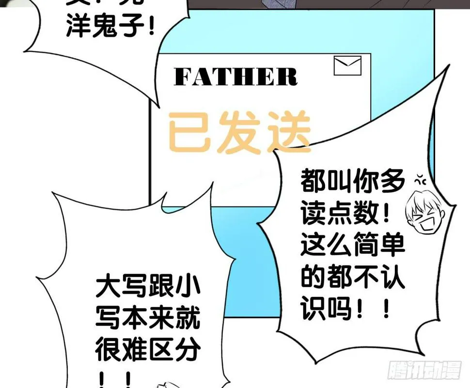 将计就计 第22页