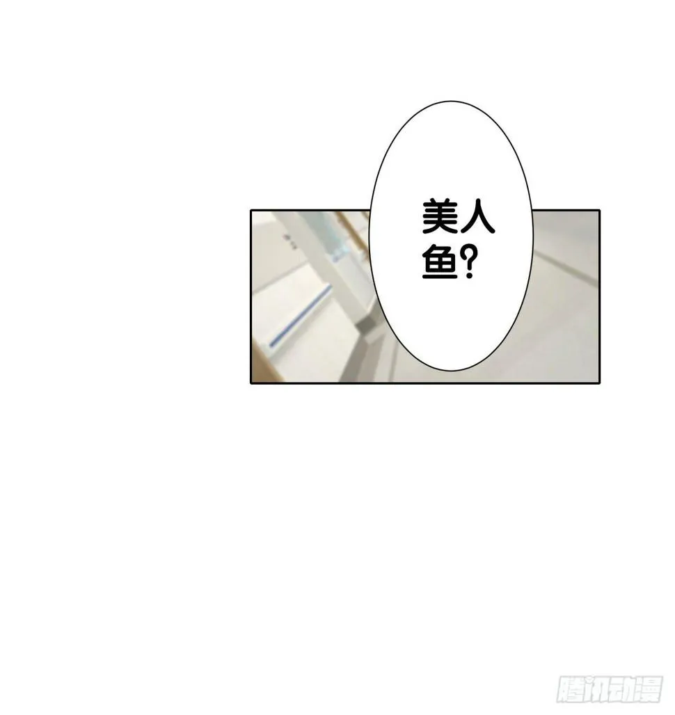 将计就计 第60页