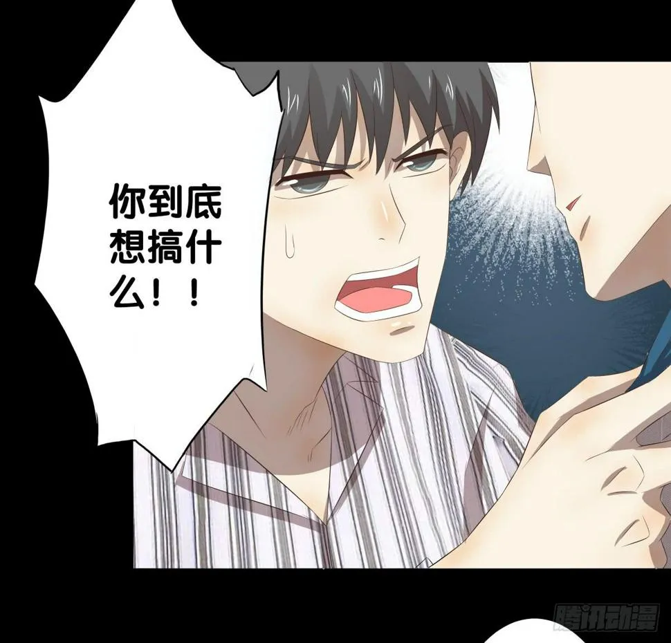 将计就计 第89页
