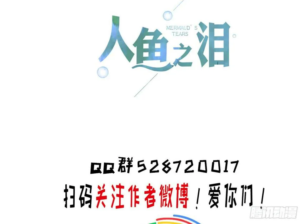 将计就计 第95页