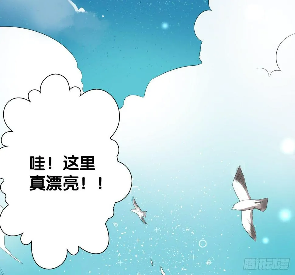 留下等我 第18页