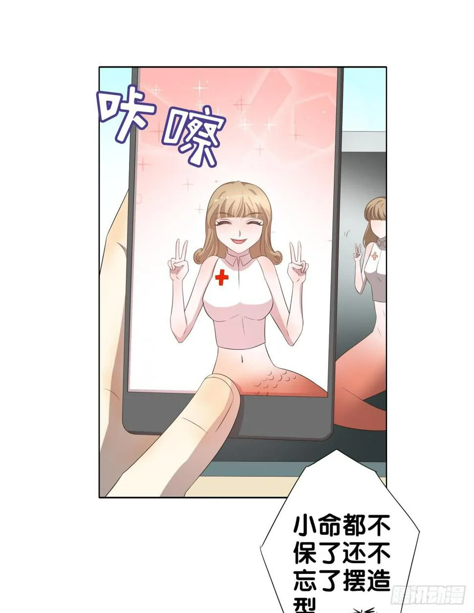 留下等我 第26页