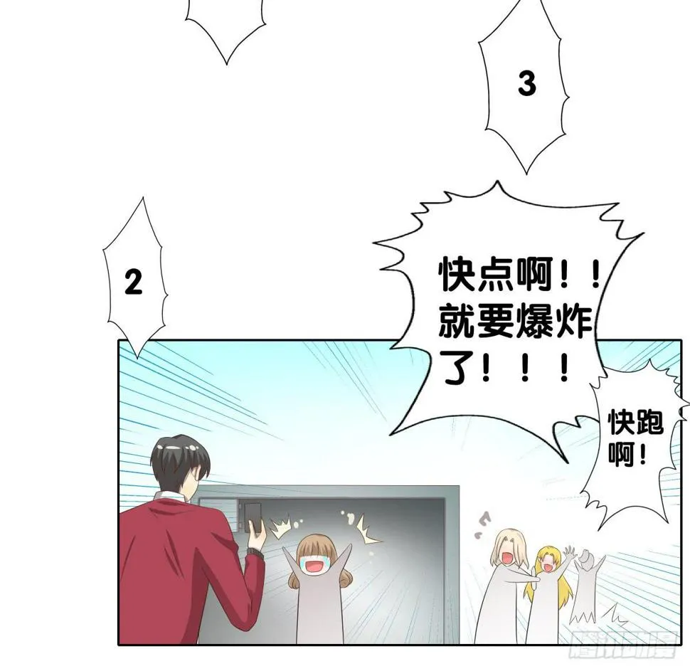 留下等我 第30页