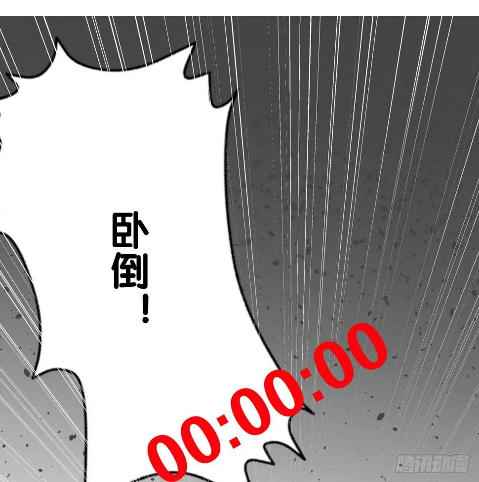 留下等我 第32页