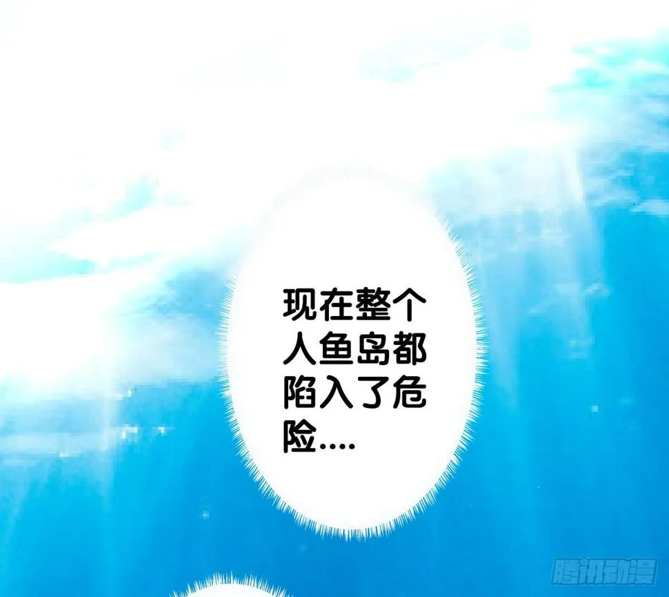 留下等我 第73页