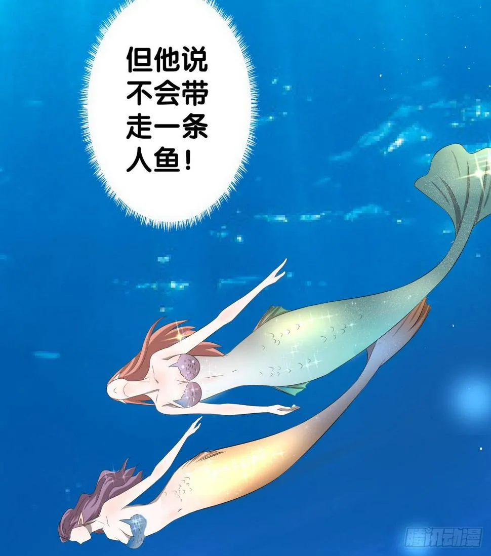 留下等我 第74页