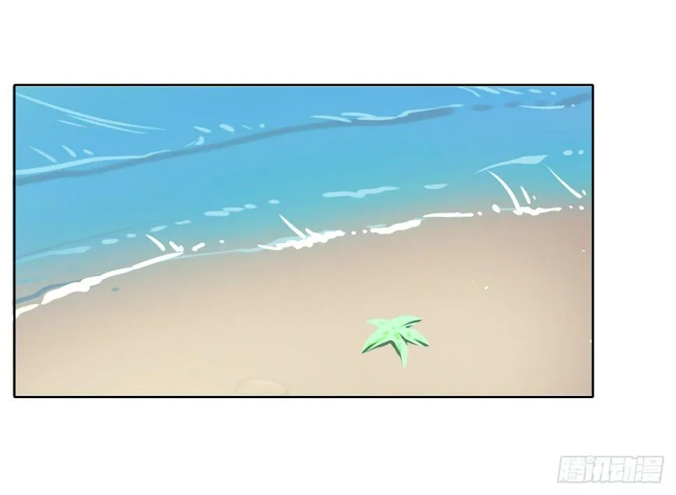 留下等我 第79页