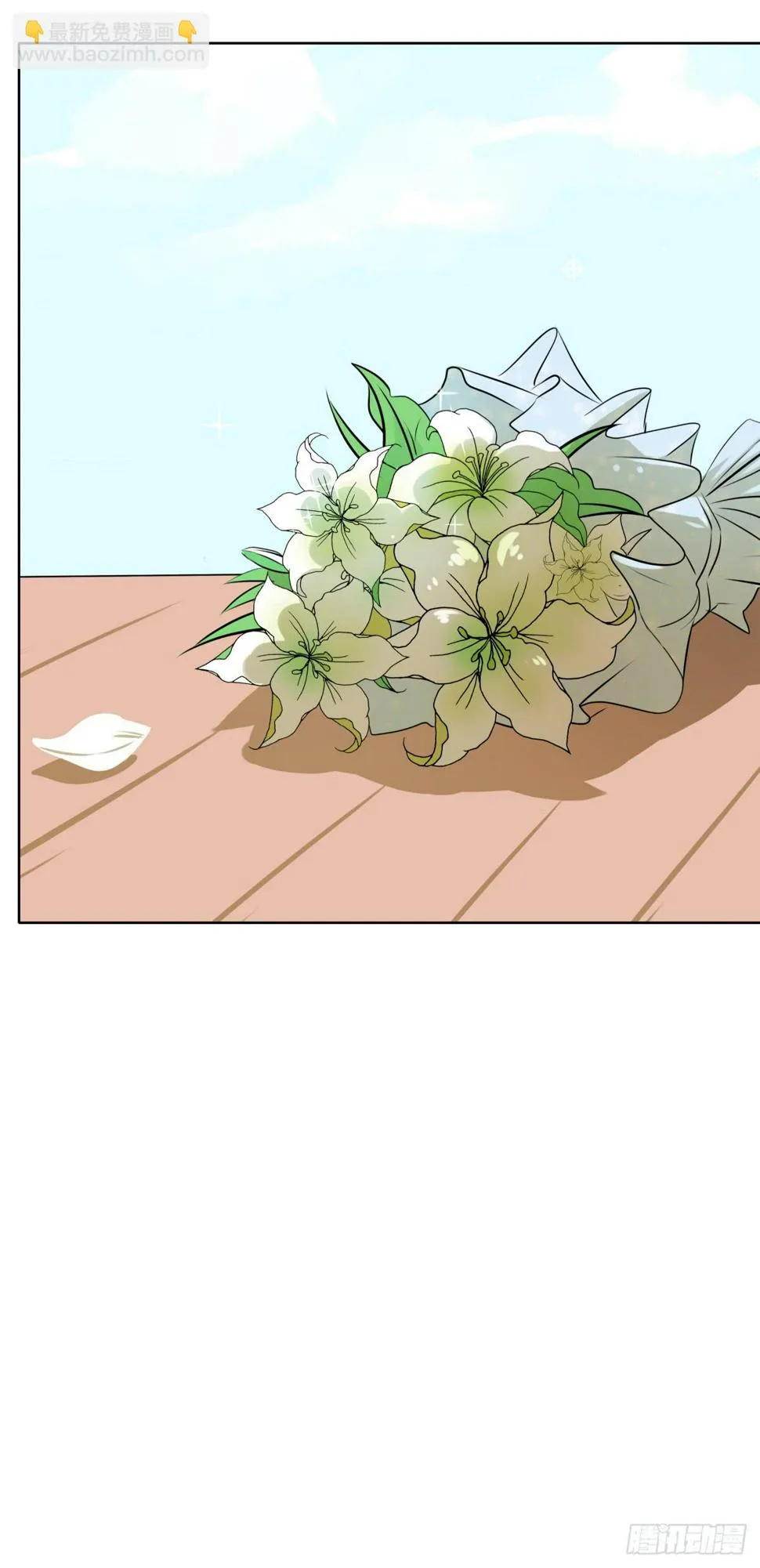 留下等我 第94页