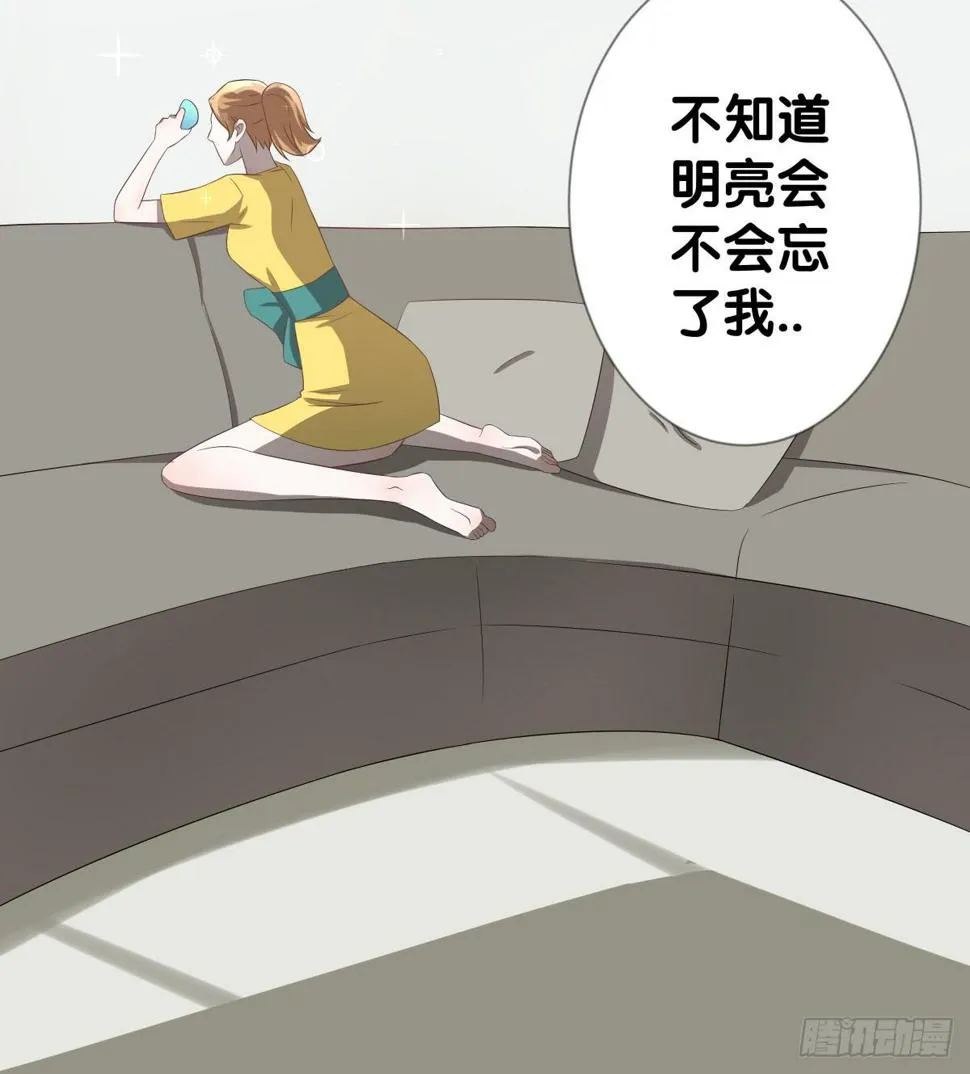 回到你身边 第18页
