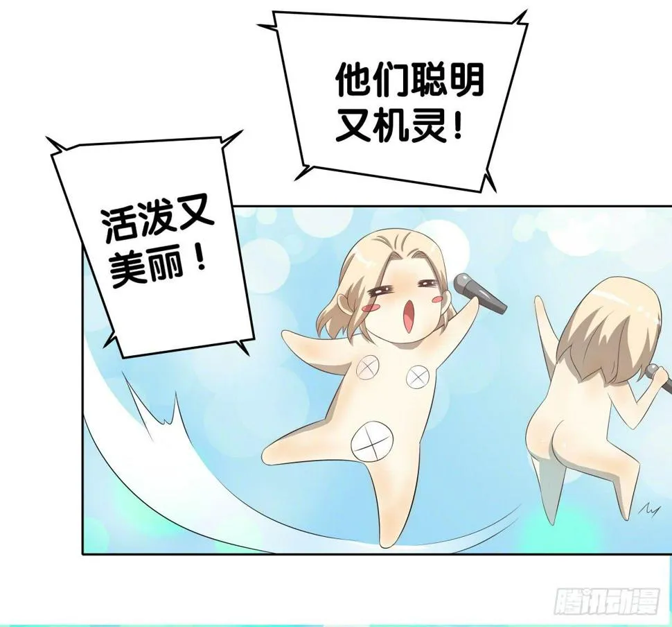 回到你身边 第52页