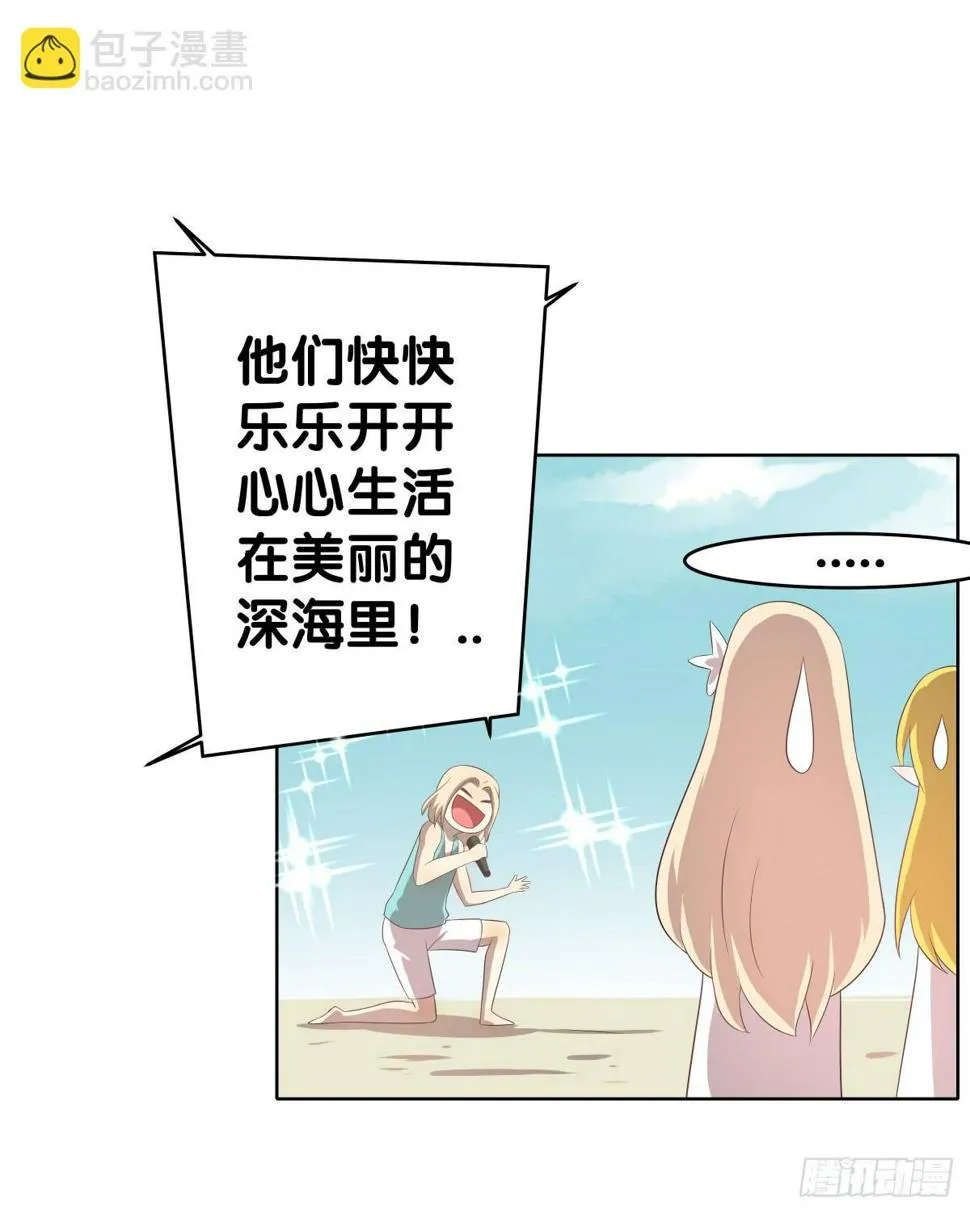 回到你身边 第53页