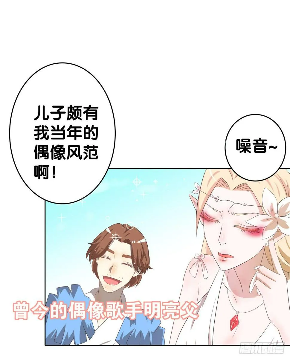 回到你身边 第54页