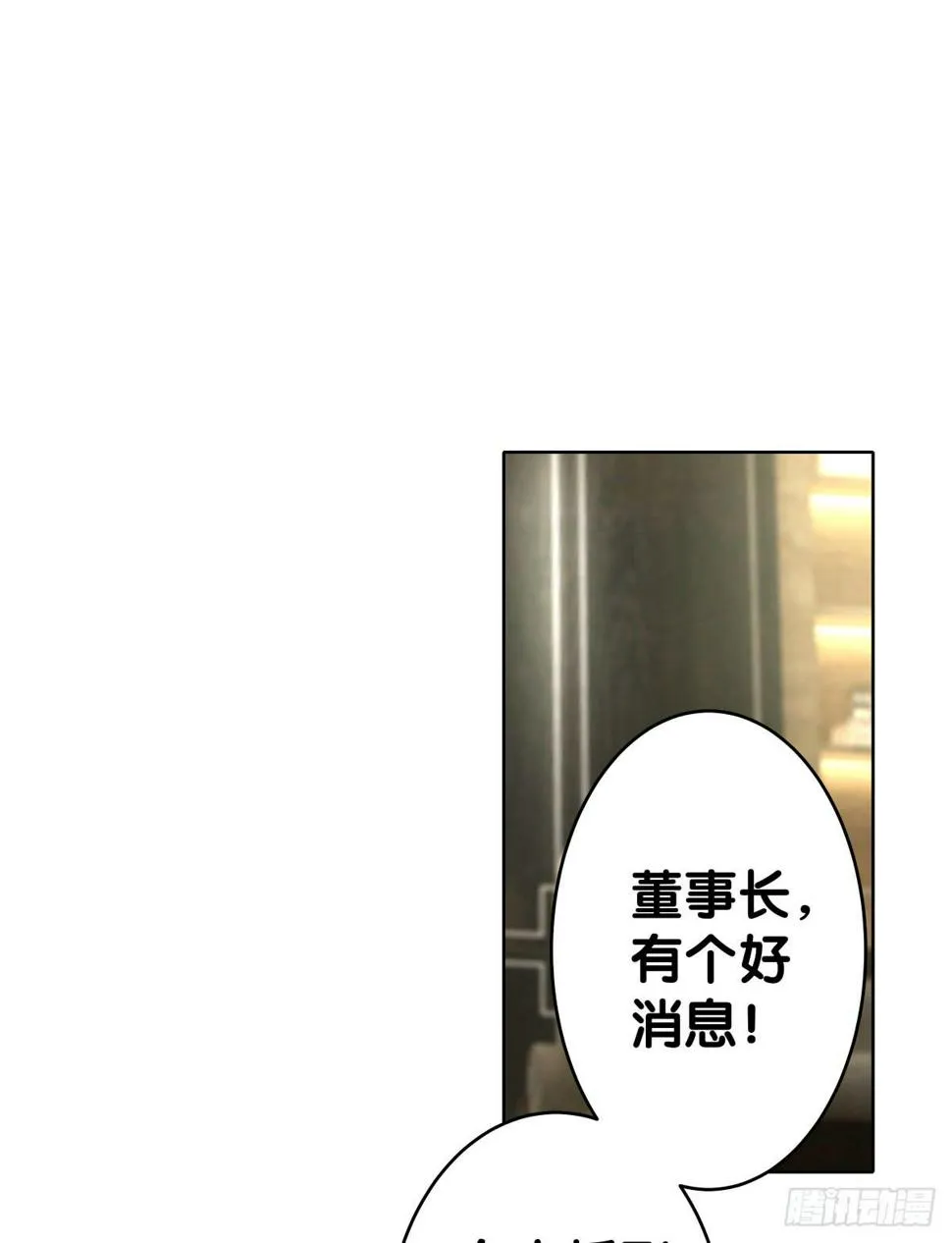 回到你身边 第76页