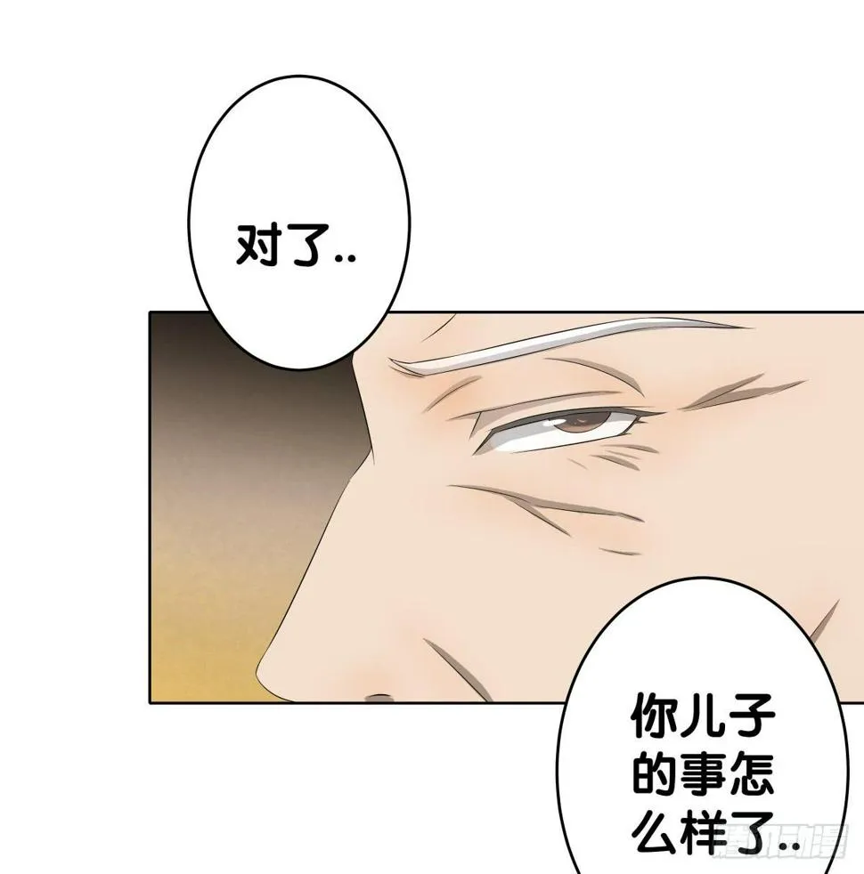 回到你身边 第81页