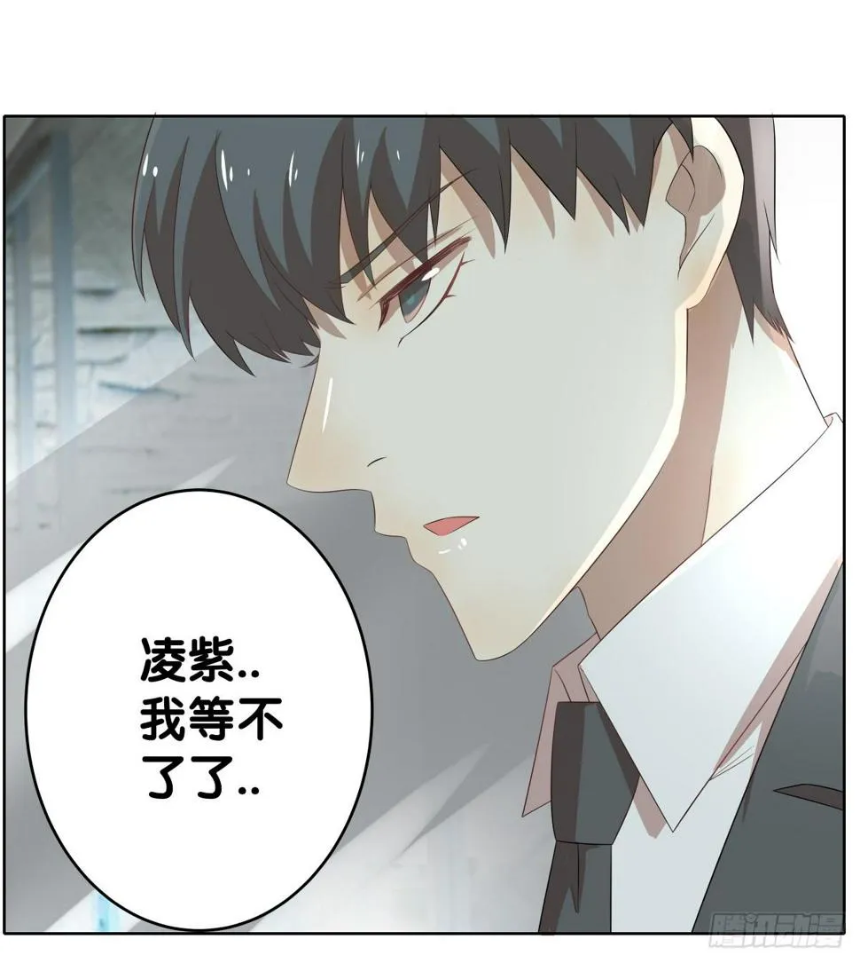 完结章 第9页