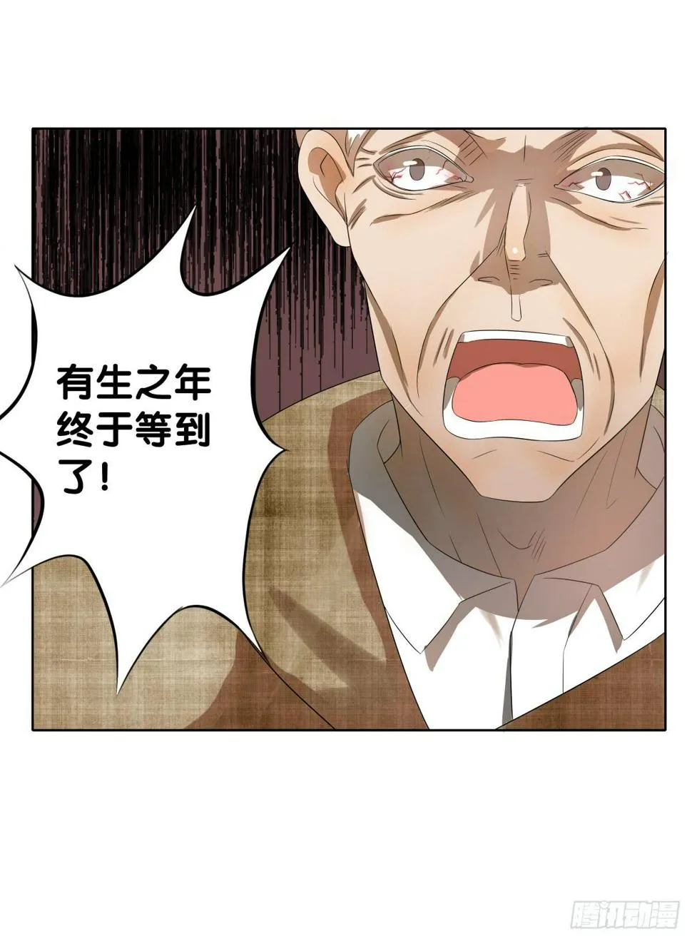 完结章 第52页