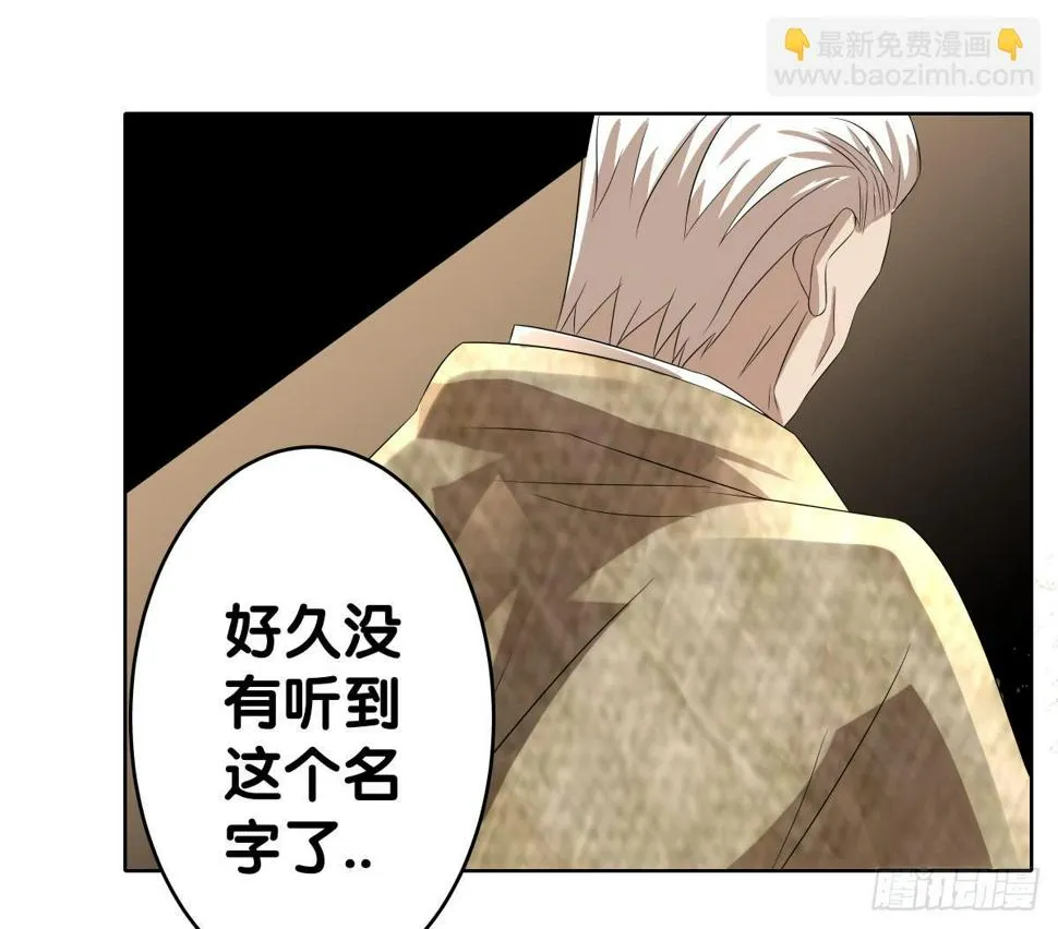 完结章 第58页