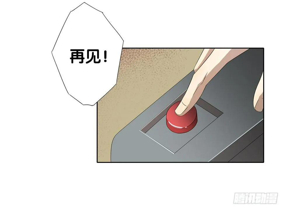 完结章 第73页