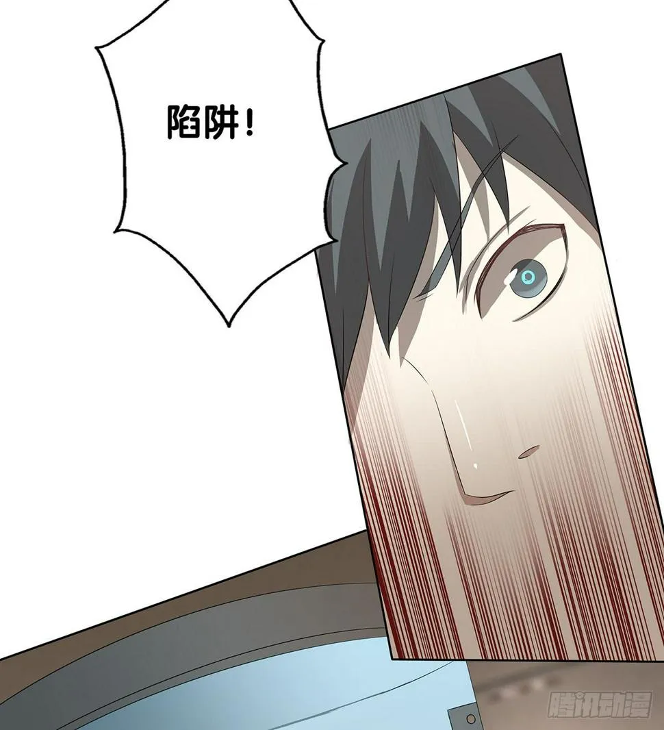 完结章 第75页