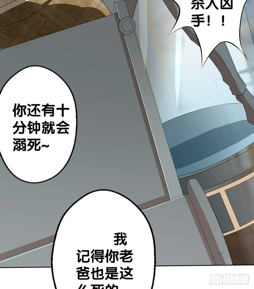 完结章 第77页