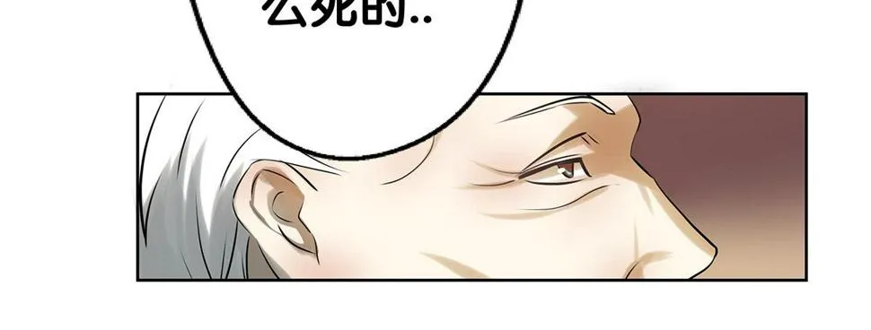 完结章 第78页