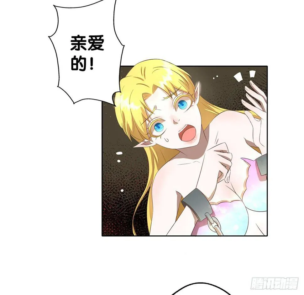 完结章 第81页