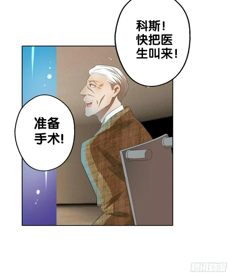 完结章 第82页